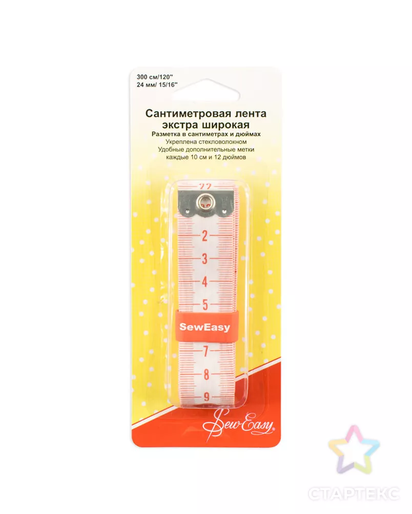 Сантиметровая лента экстра широкая 300см арт. ГЕЛ-22049-1-ГЕЛ0129920 - рис. 1