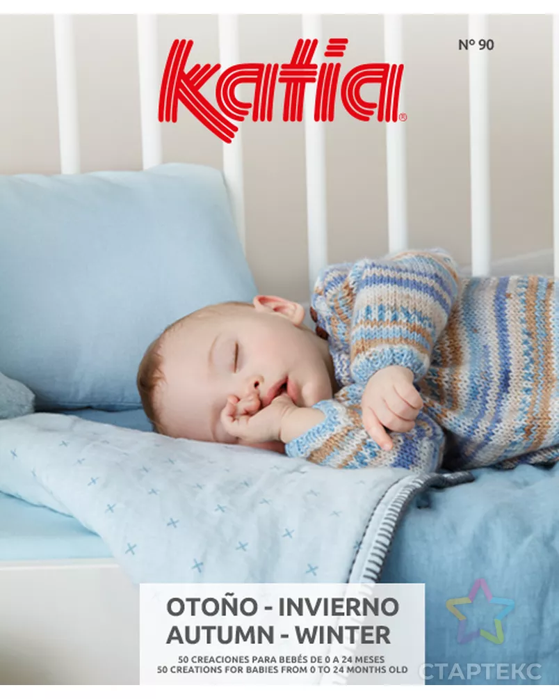Журнал с моделями по пряже Katia B/BABY 90 W19-20 арт. ГЕЛ-26472-1-ГЕЛ0148203 - рис. 1