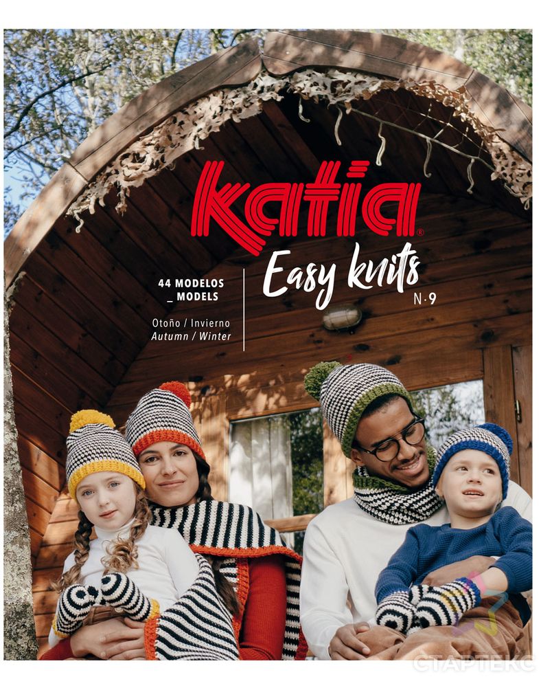 Журнал с моделями по пряже Katia B/AW20-21 EASYKN.9 арт. ГЕЛ-29607-1-ГЕЛ0165215 1