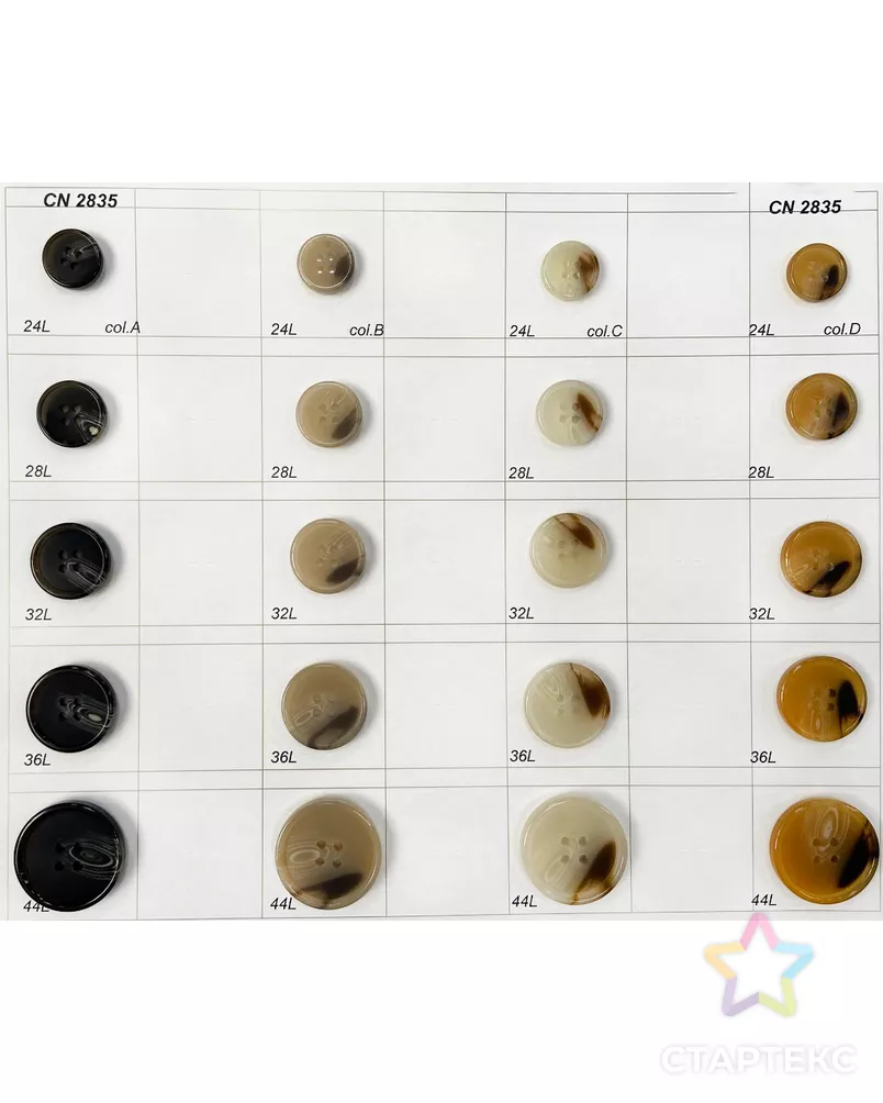 Пуговицы CN 2835 арт. МБ-4048-9-МБ00000249360 - рис. 2