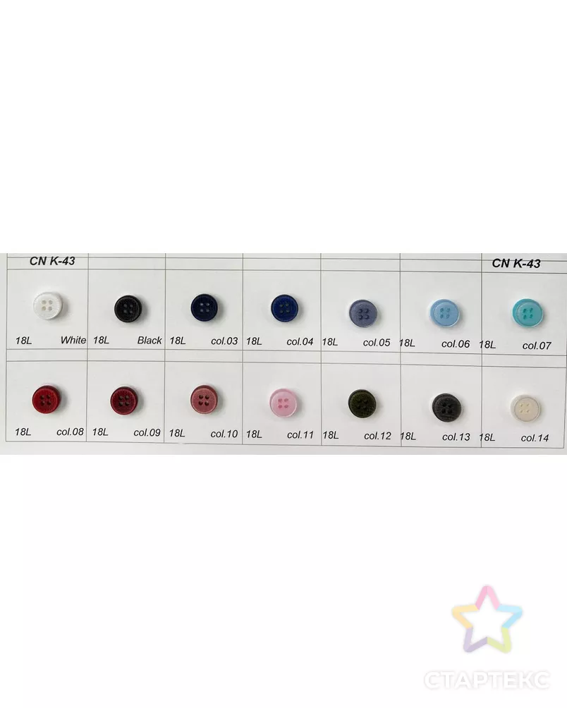 Пуговицы CN K-43 арт. МБ-4035-10-МБ00000248604 - рис. 1