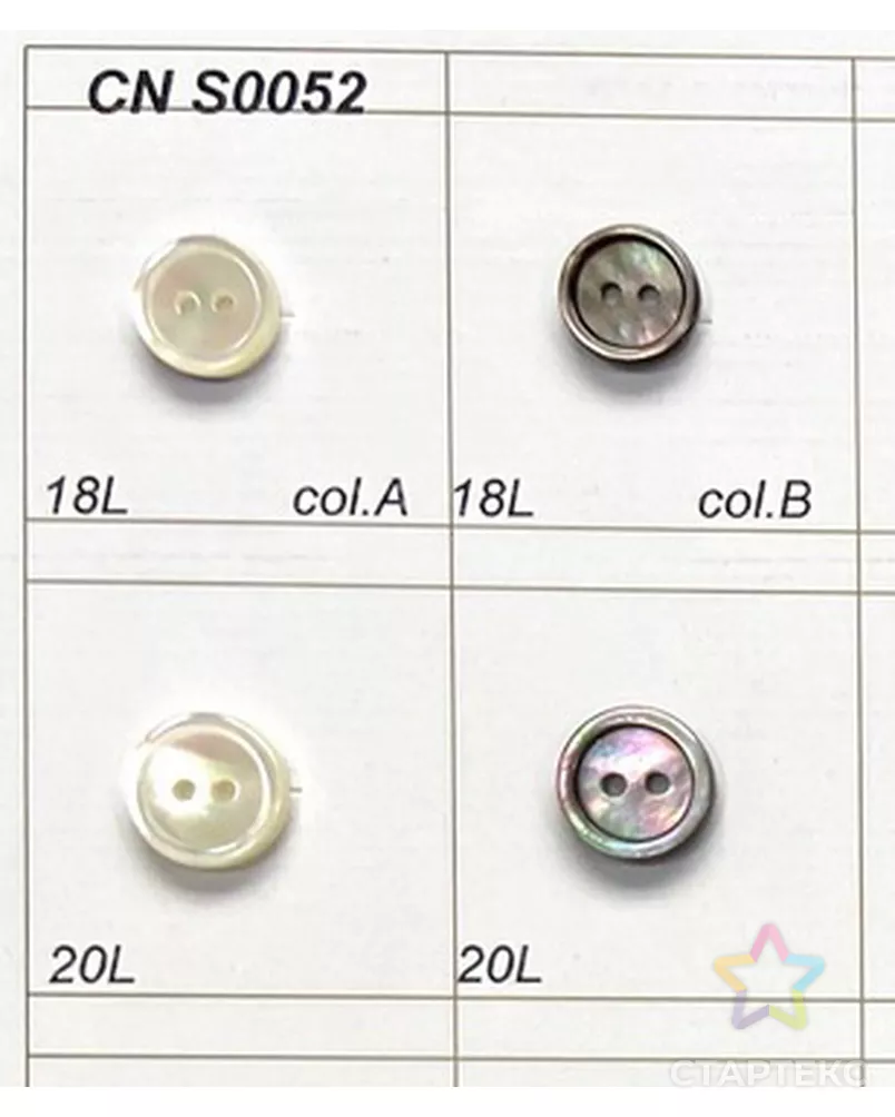 Пуговицы CN S0052 т. Серый col.b, 20L (12.5 мм) т. Серый (col.b ...