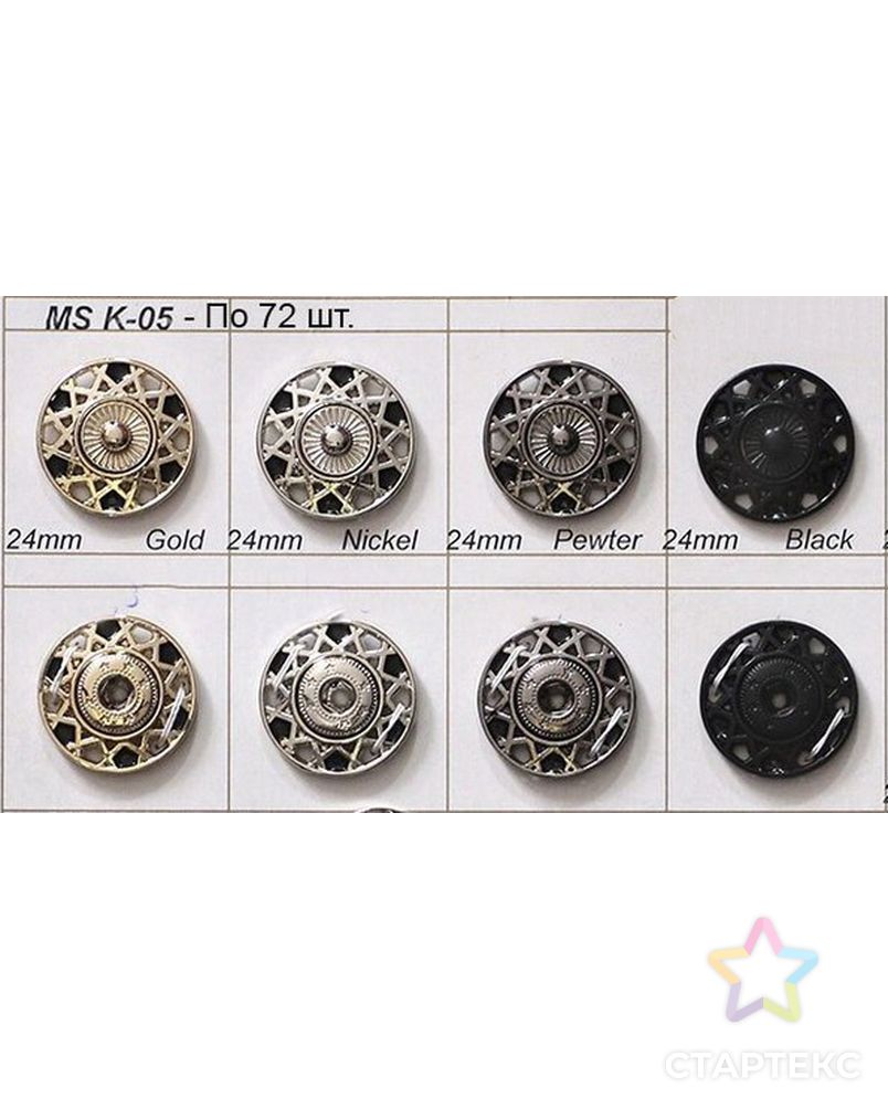 Кнопки MS K-05 арт. МБ-2945-1-МБ00000140778 1