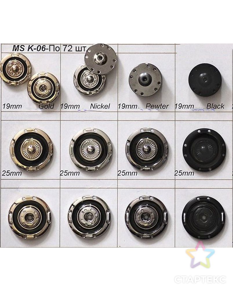 Кнопки MS K-06 арт. МБ-2946-4-МБ00000140785 1