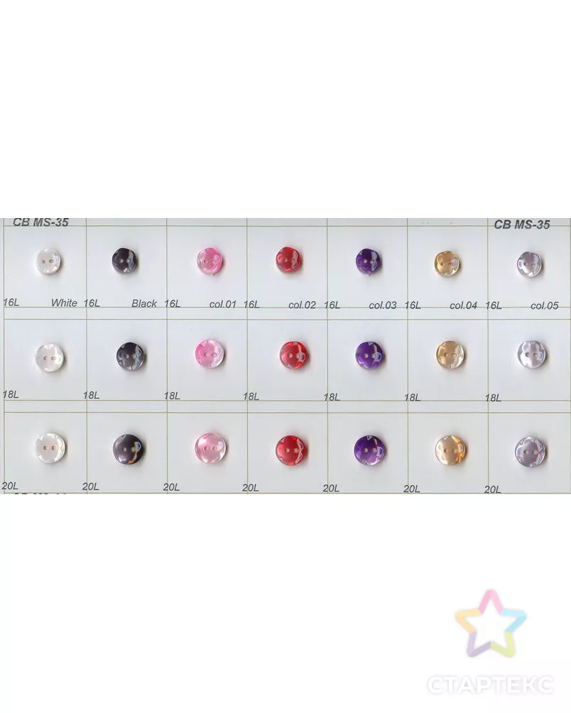 Пуговицы CB MS-35 арт. МБ-2478-3-МБ00000133621 - рис. 1