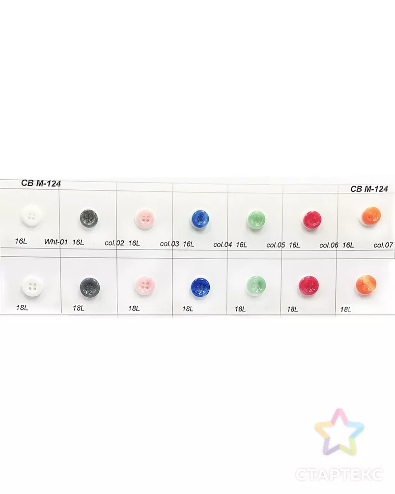 Пуговицы CB M-124 арт. МБ-1133-7-МБ00000241698 - рис. 2