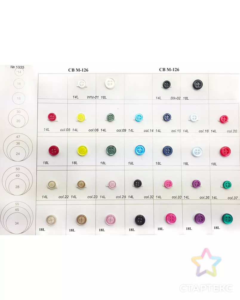 Пуговицы CB M-126 арт. МБ-1139-32-МБ00000241860 - рис. 1