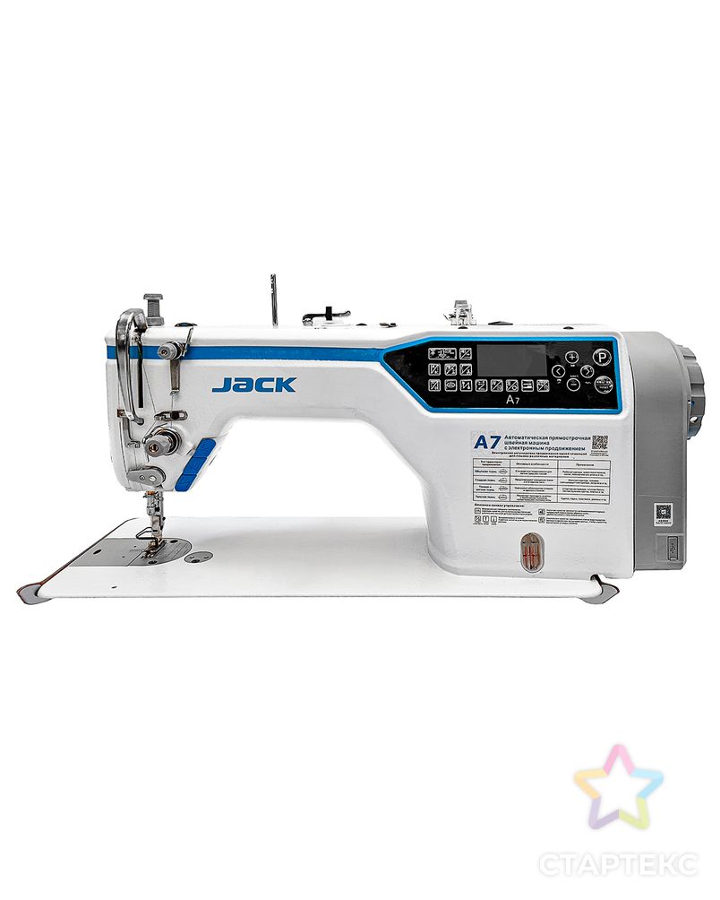 Jack JK-A7-D (Комплект) арт. ТМ-5464-1-ТМ0795621