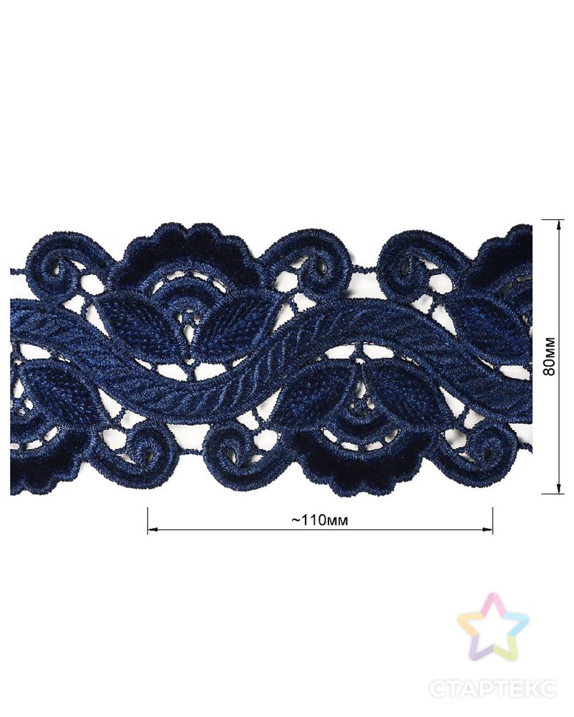 Кружево бархат ш.8см арт. ССФ-124-2-ССФ0017582155 1