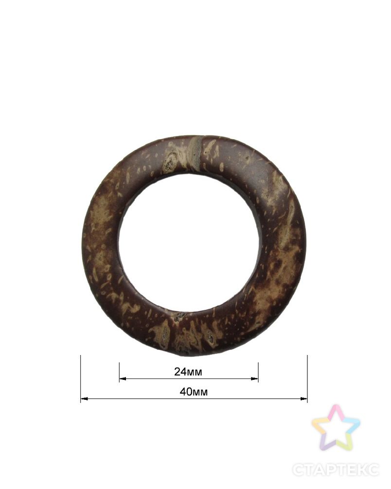 Кольцо ш.2,4 см (кокос) арт. ССФ-1741-1-ССФ0017655281 1