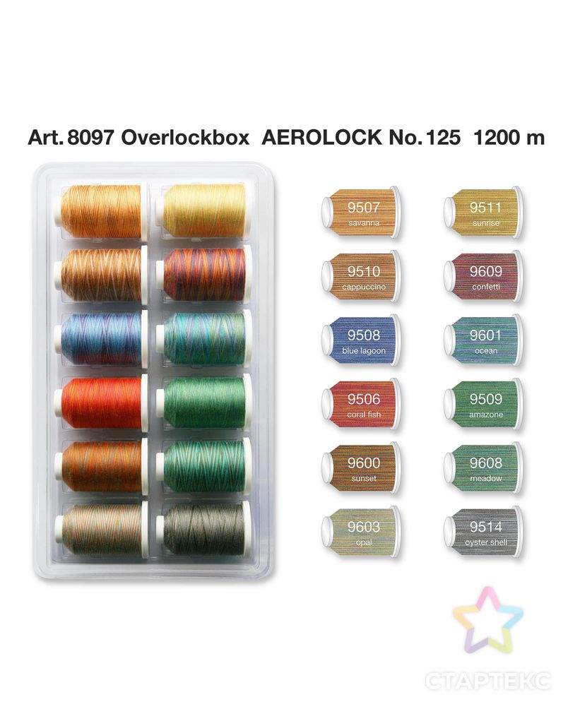 Набор Aerolock №125 Blister Box Multicolor арт. СВКТ-4787-1-СВКТ0144173 3