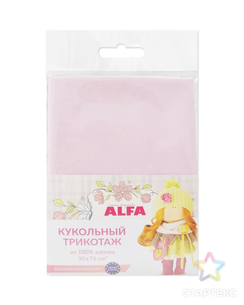 Кукольный трикотаж Alfa в лоскуте, розовый арт. СВКТ-4814-1-СВКТ0144490 1