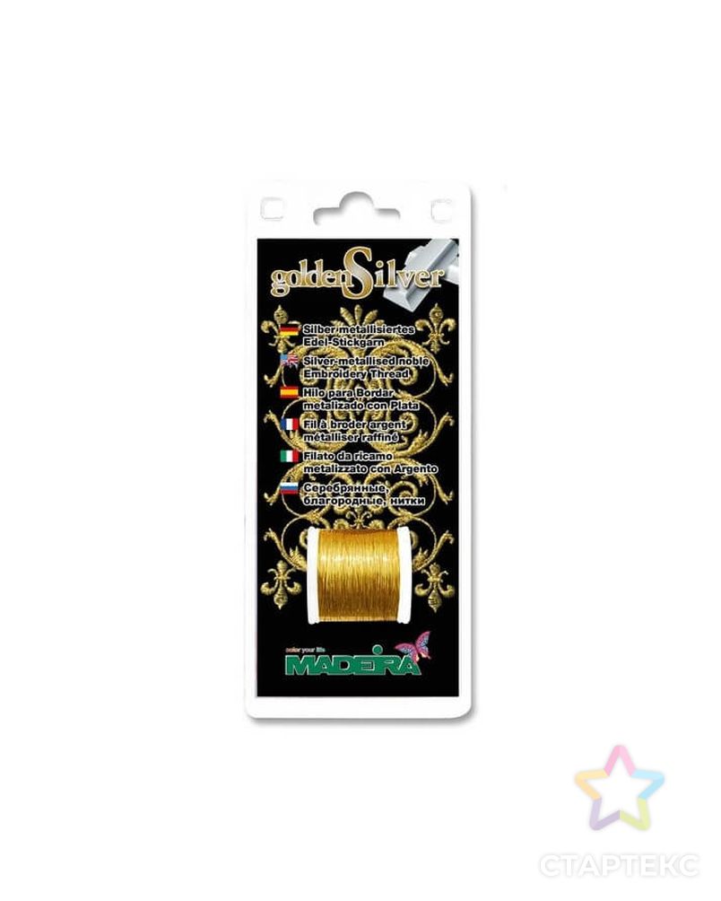 Нитки для вышивания и отделки GoldenSilver 100м золотой арт. СВКТ-12541-1-СВКТ0262066 1