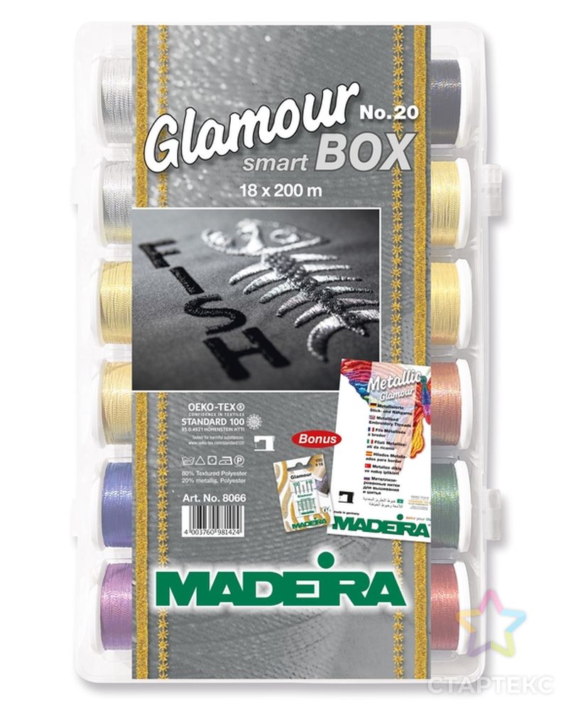 Набор Smartbox Glamour №20 18*200м арт. СВКТ-6563-1-СВКТ0270446 1