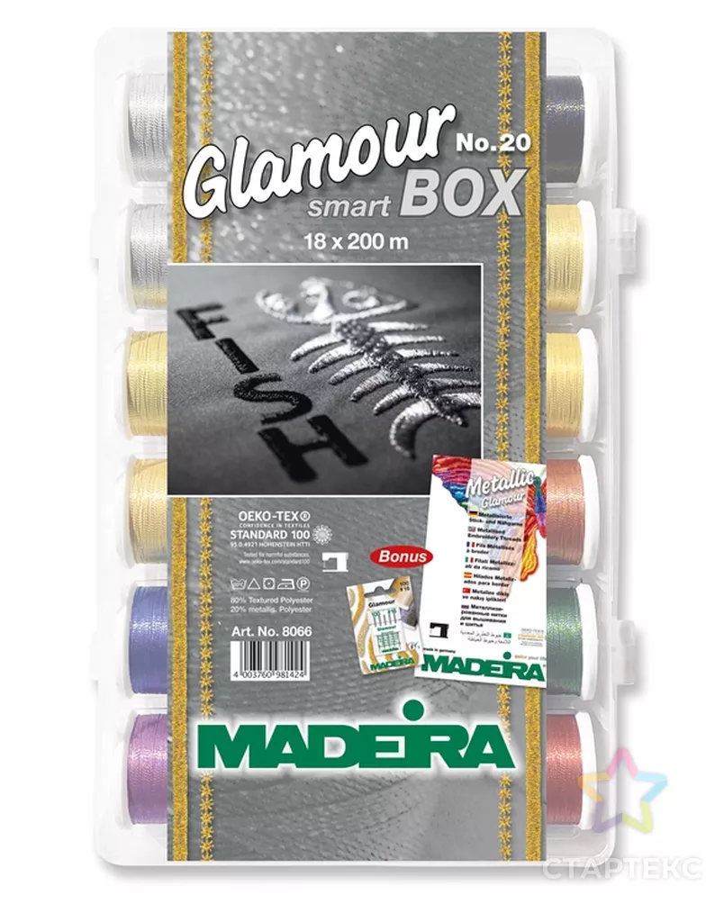 Набор Smartbox Glamour №20 18*200м арт. СВКТ-6563-1-СВКТ0270446 - рис. 1