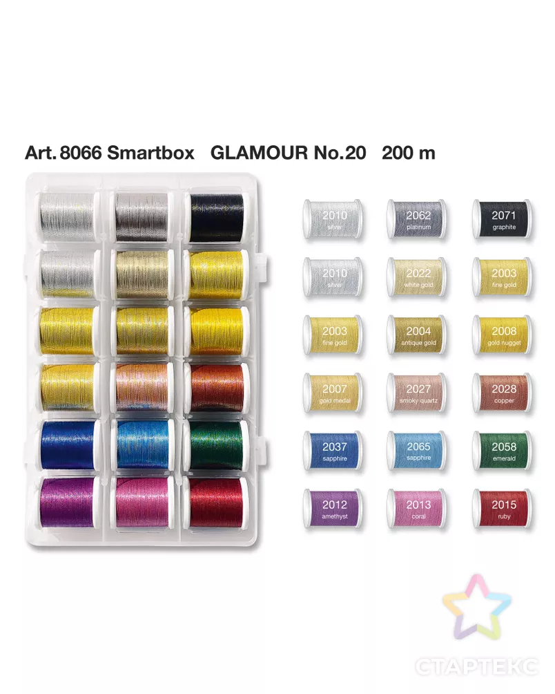 Набор Smartbox Glamour №20 18*200м арт. СВКТ-6563-1-СВКТ0270446 - рис. 2