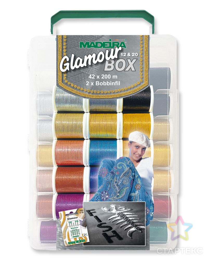 Набор Softbox Glamour №20+12 арт. СВКТ-6568-1-СВКТ0270452 1
