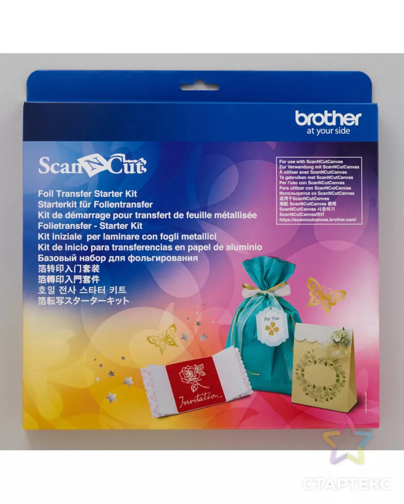 Базовый набор для фольгирования арт. СВКТ-7623-1-СВКТ0029971 - рис. 1