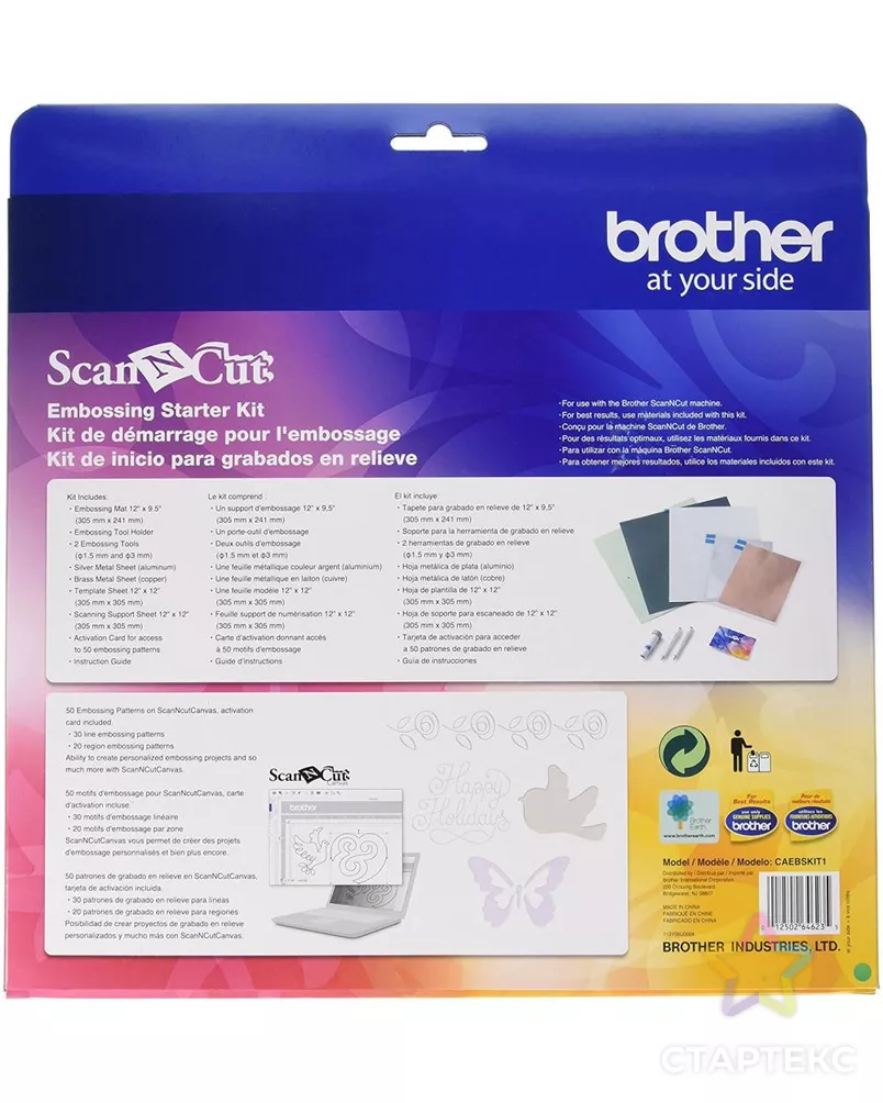 Базовый набор для тиснения арт. СВКТ-8127-1-СВКТ0031109 - рис. 2