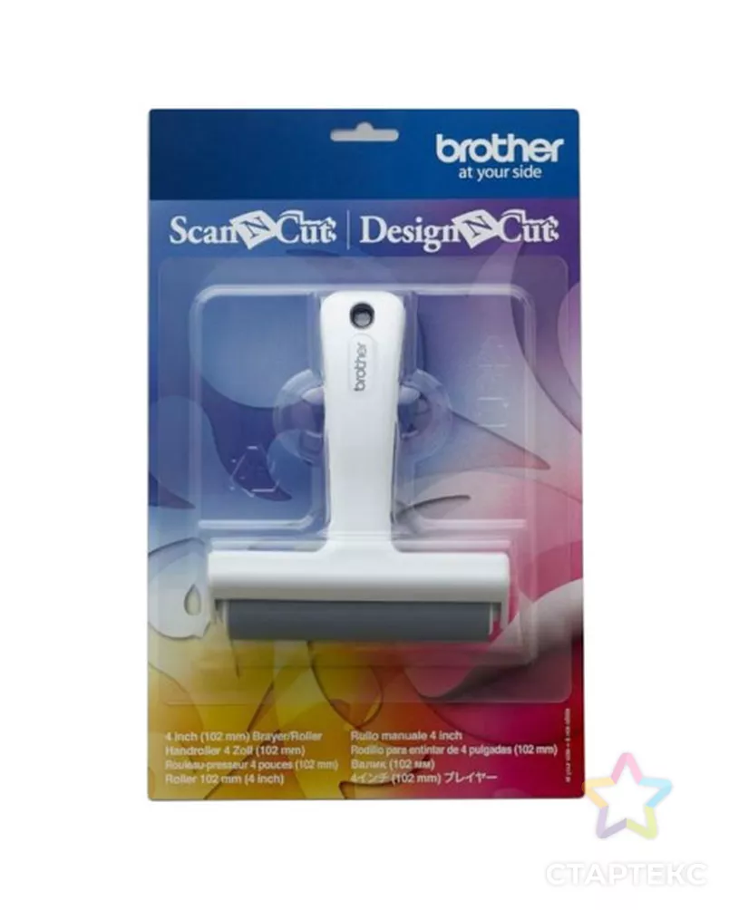 Валик арт. СВКТ-8579-1-СВКТ0031837 - рис. 1