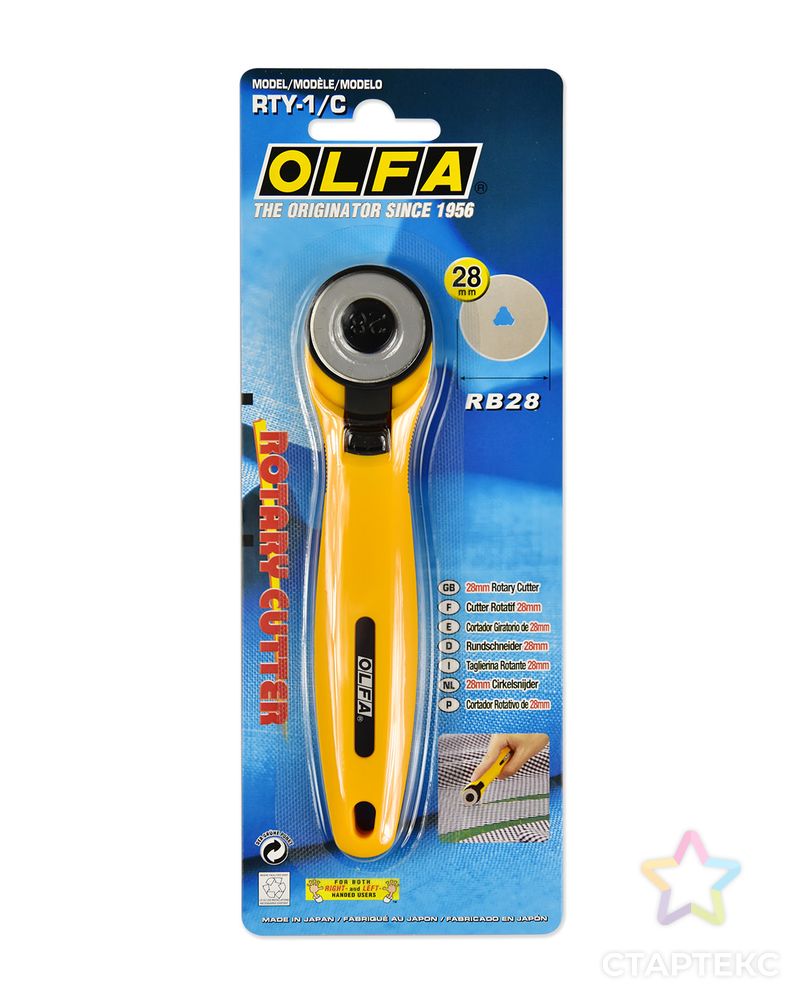 Нож круговой 28мм OLFA RTY-1C/Yellow арт. СВКТ-10668-1-СВКТ0078010 1