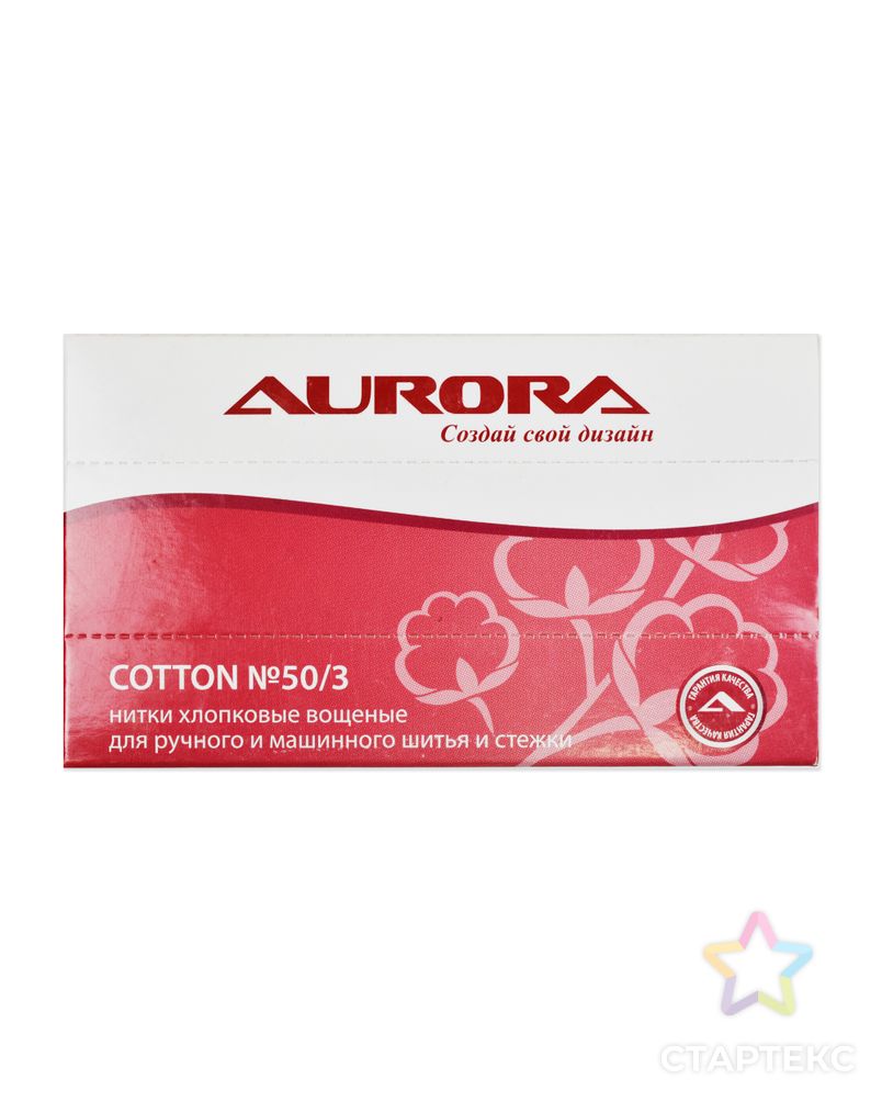 Нитки швейные Cotton № 50/3 180м Aurora арт. СВКТ-10669-3-СВКТ0078014 3