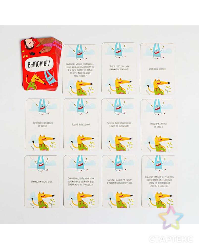Настольная карточная игра «Отвечай или выполняй. Веселый тарарам», 50 карточек арт. СМЛ-103590-1-СМЛ0001002702 4