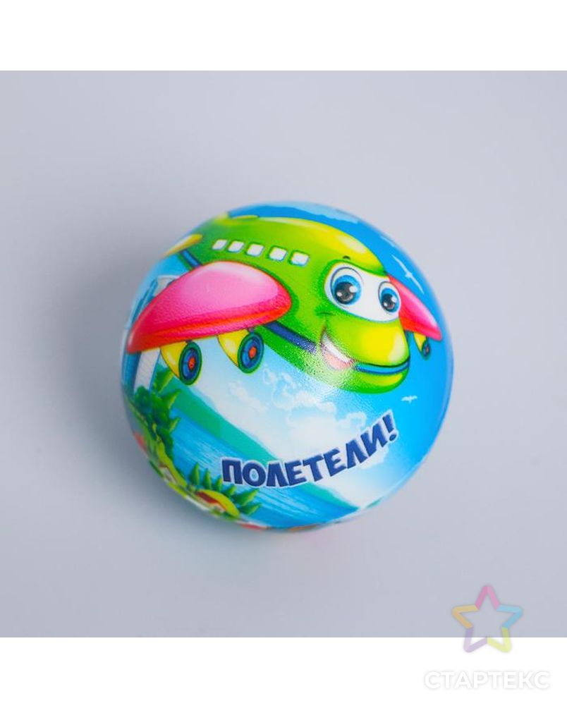 Мягкий мяч «Самолёт», 6,3 см, виды МИКС арт. СМЛ-103351-1-СМЛ0001004441 4