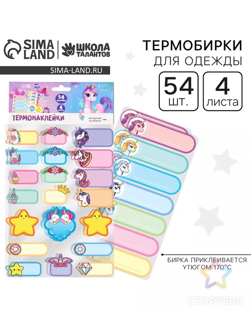  арт. СМЛ-232302-1-СМЛ0010071781 - рис. 1