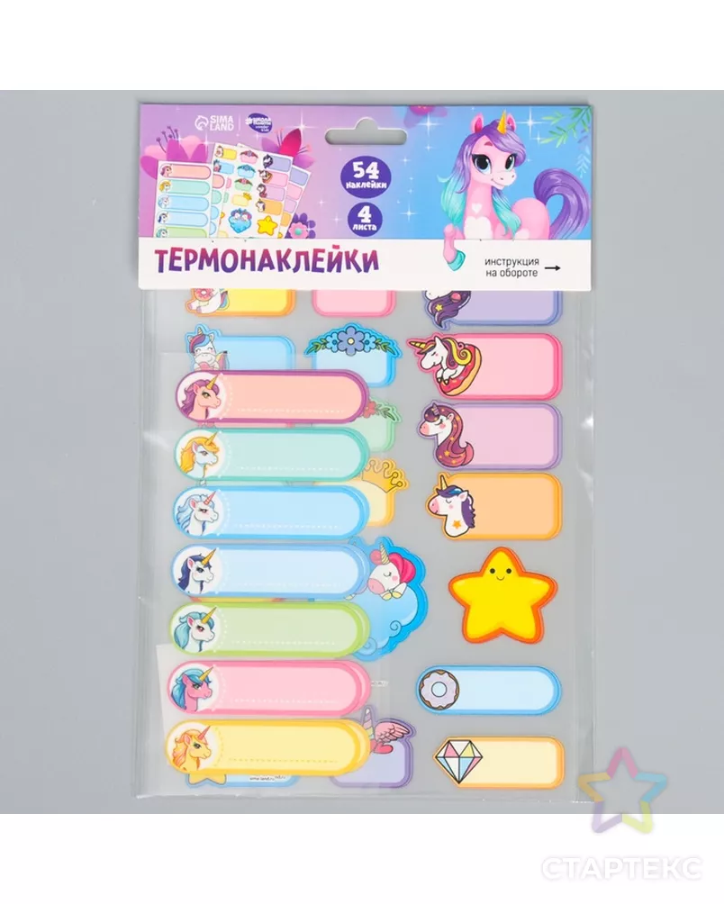  арт. СМЛ-232302-1-СМЛ0010071781 - рис. 2