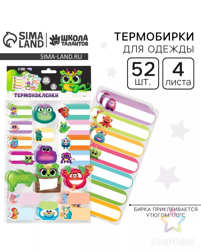  арт. СМЛ-232303-1-СМЛ0010071782 - рис. 1