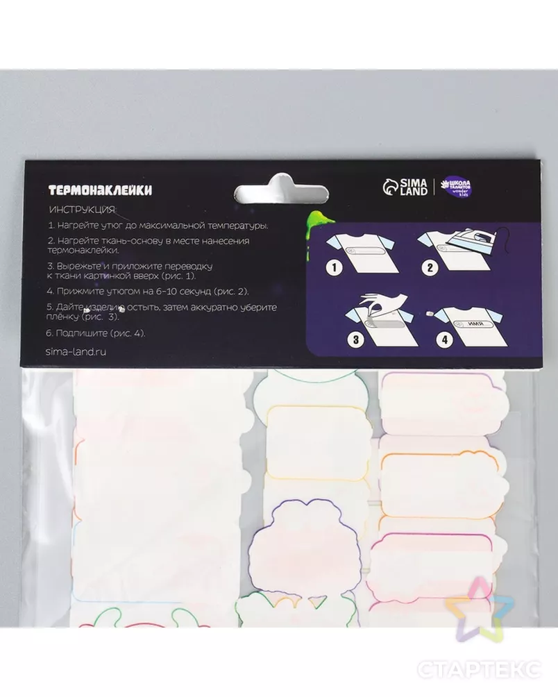  арт. СМЛ-232303-1-СМЛ0010071782 - рис. 6