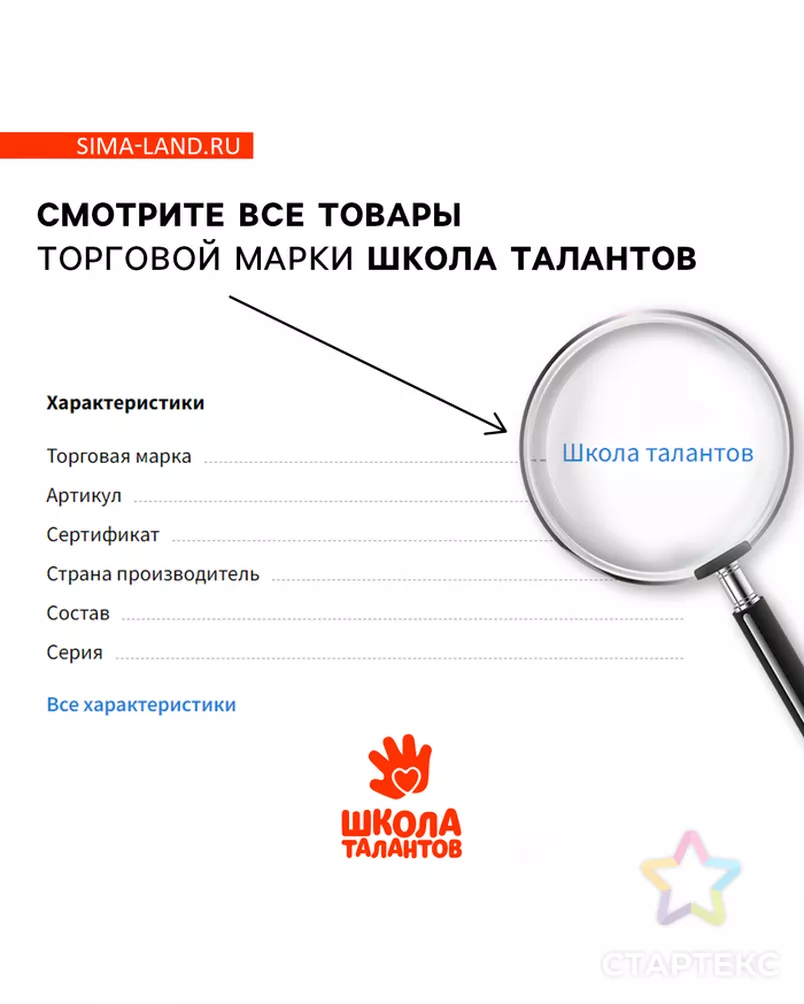  арт. СМЛ-232303-1-СМЛ0010071782 - рис. 7