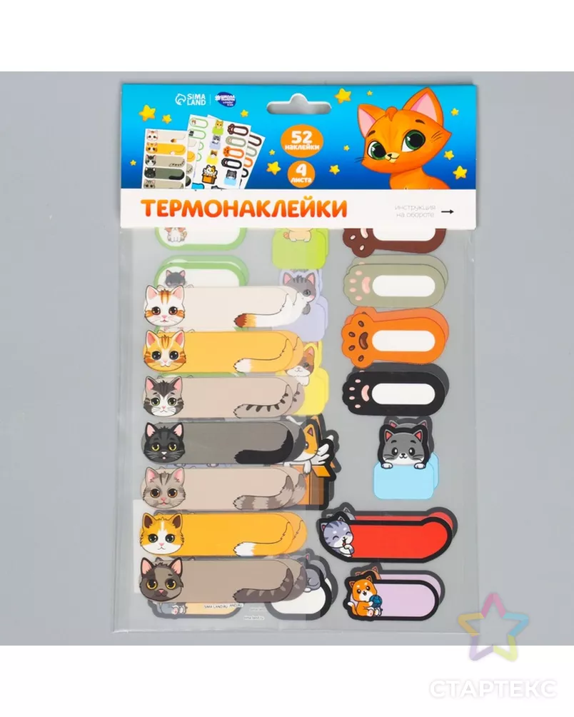  арт. СМЛ-232304-1-СМЛ0010071783 - рис. 2