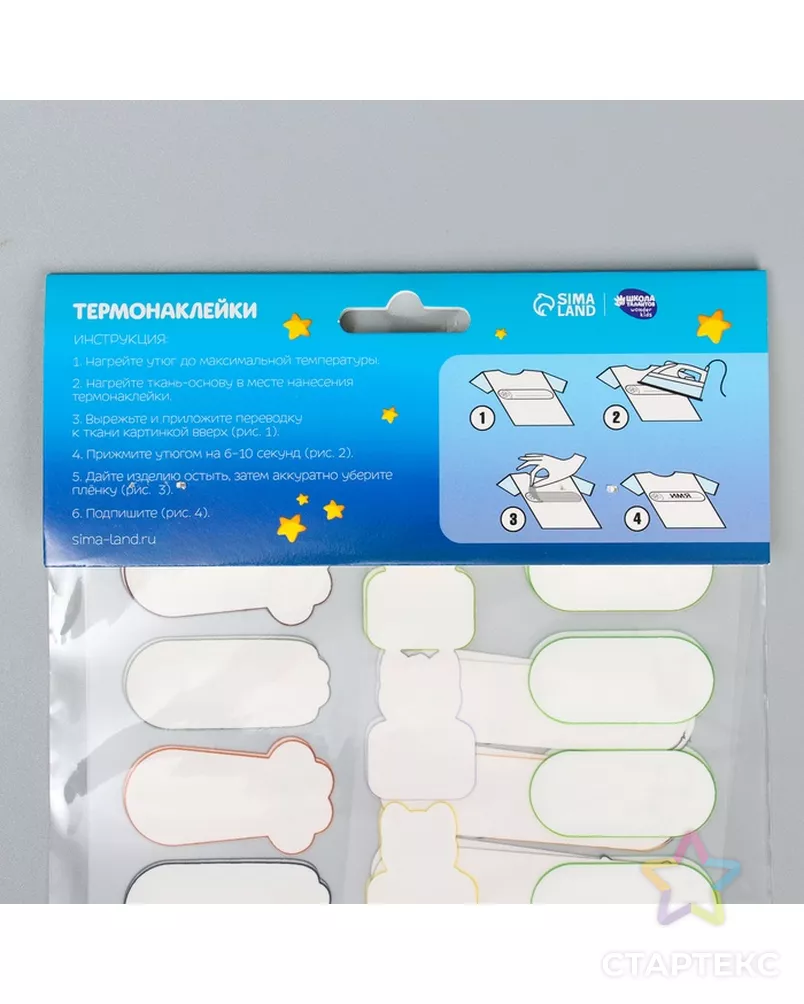  арт. СМЛ-232304-1-СМЛ0010071783 - рис. 6