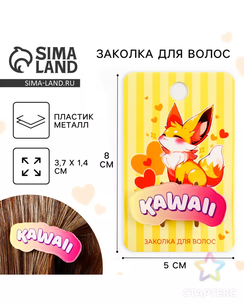  арт. СМЛ-232746-1-СМЛ0010091465 - рис. 1