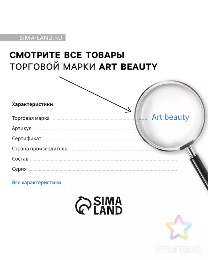  арт. СМЛ-232746-1-СМЛ0010091465 - рис. 9
