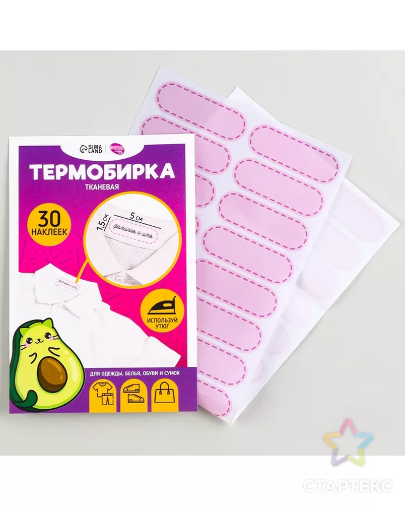  арт. СМЛ-233252-1-СМЛ0010123266 - рис. 2