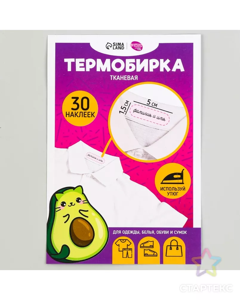  арт. СМЛ-233252-1-СМЛ0010123266 - рис. 6