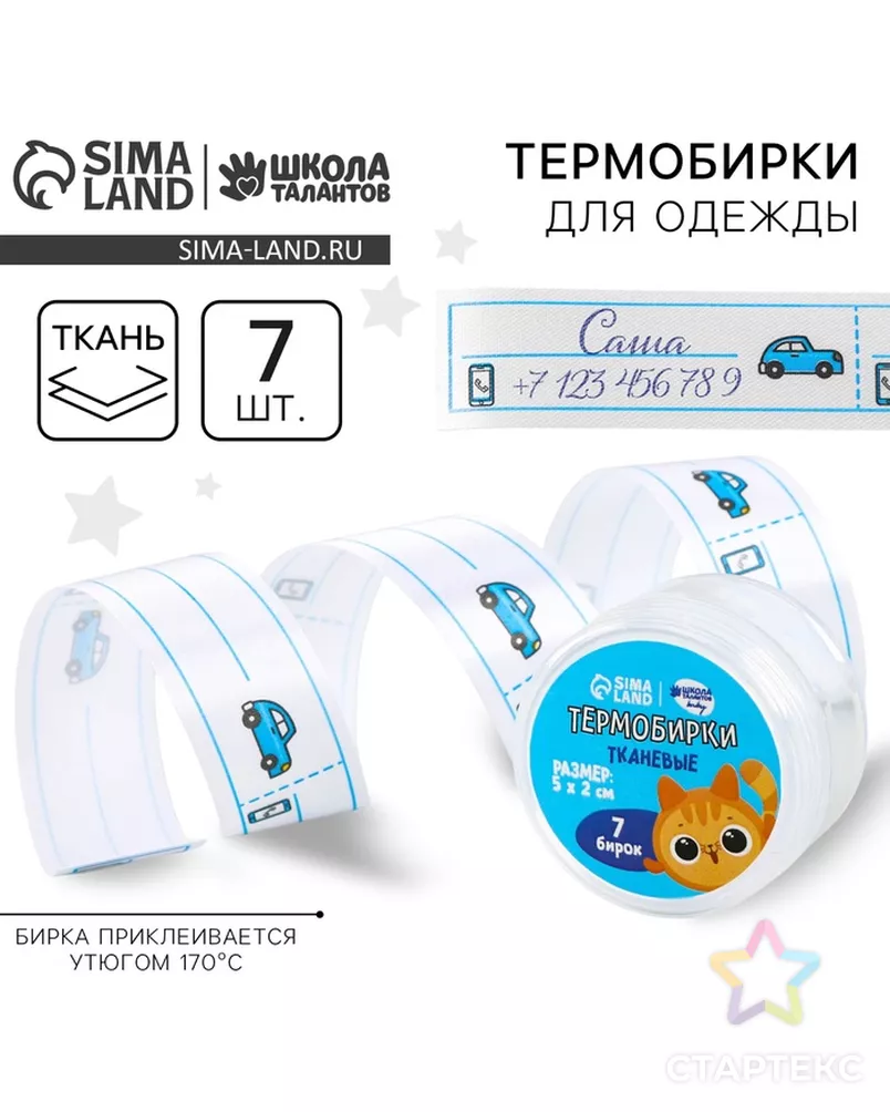  арт. СМЛ-233253-1-СМЛ0010123267 - рис. 1