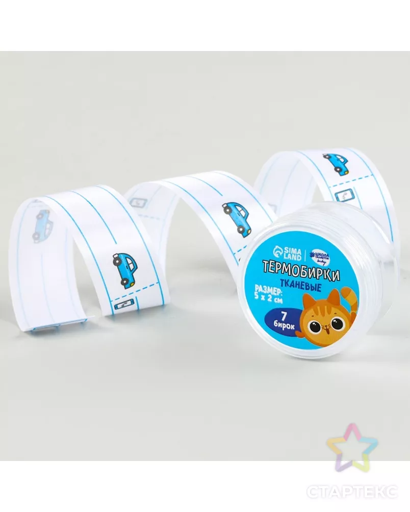  арт. СМЛ-233253-1-СМЛ0010123267 - рис. 2