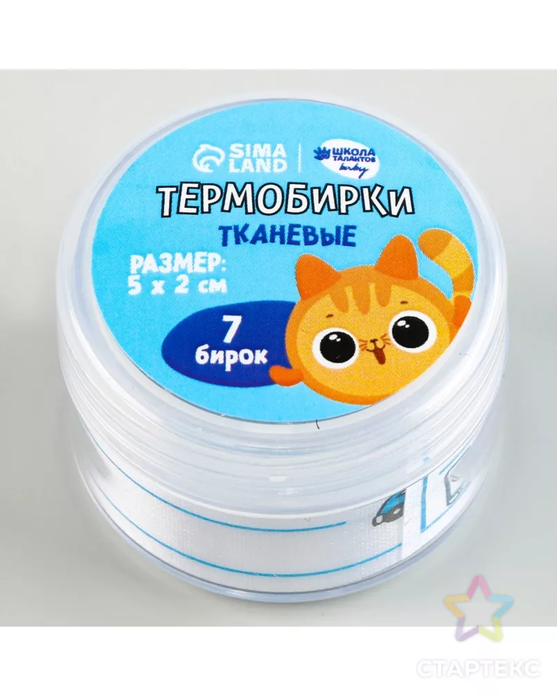  арт. СМЛ-233253-1-СМЛ0010123267 - рис. 7