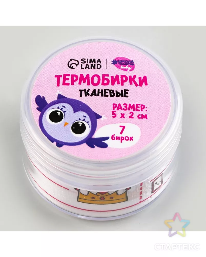  арт. СМЛ-233254-1-СМЛ0010123268 - рис. 7