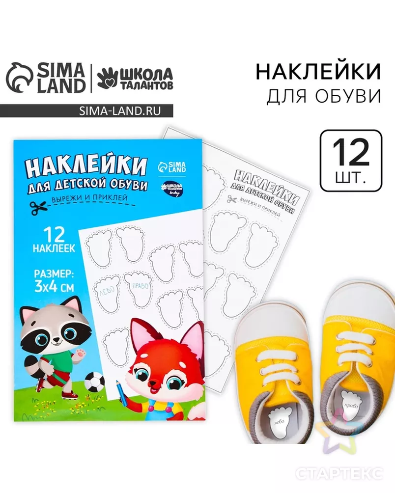  арт. СМЛ-233255-1-СМЛ0010123269 - рис. 1