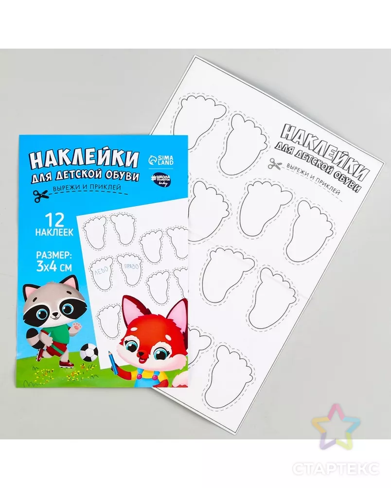  арт. СМЛ-233255-1-СМЛ0010123269 - рис. 2