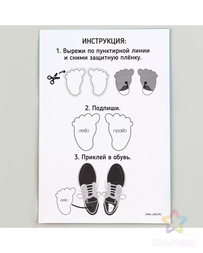  арт. СМЛ-233255-1-СМЛ0010123269 - рис. 5