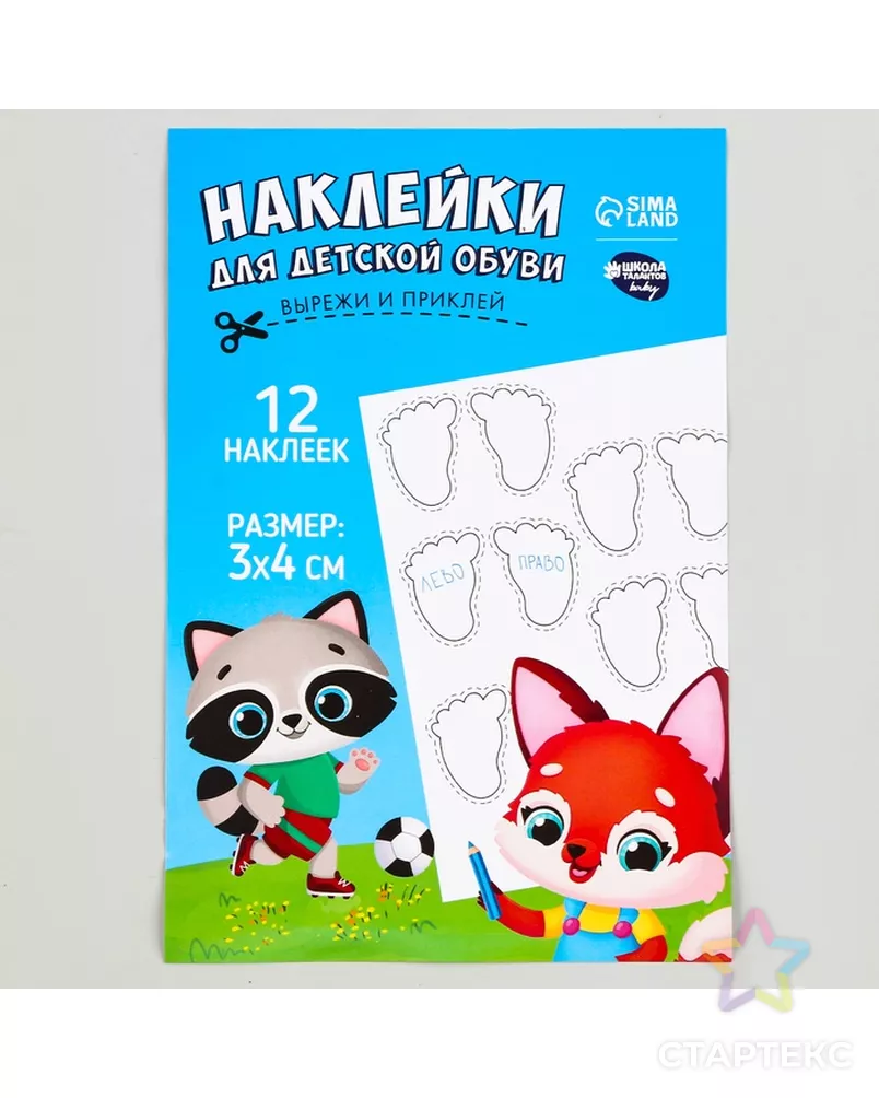  арт. СМЛ-233255-1-СМЛ0010123269 - рис. 6