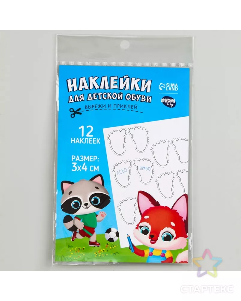  арт. СМЛ-233255-1-СМЛ0010123269 - рис. 7