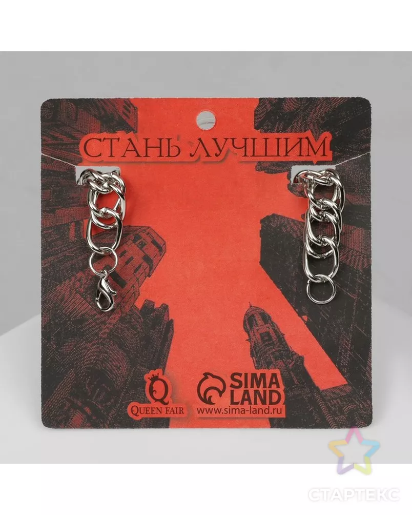  арт. СМЛ-233399-1-СМЛ0010133872 - рис. 6