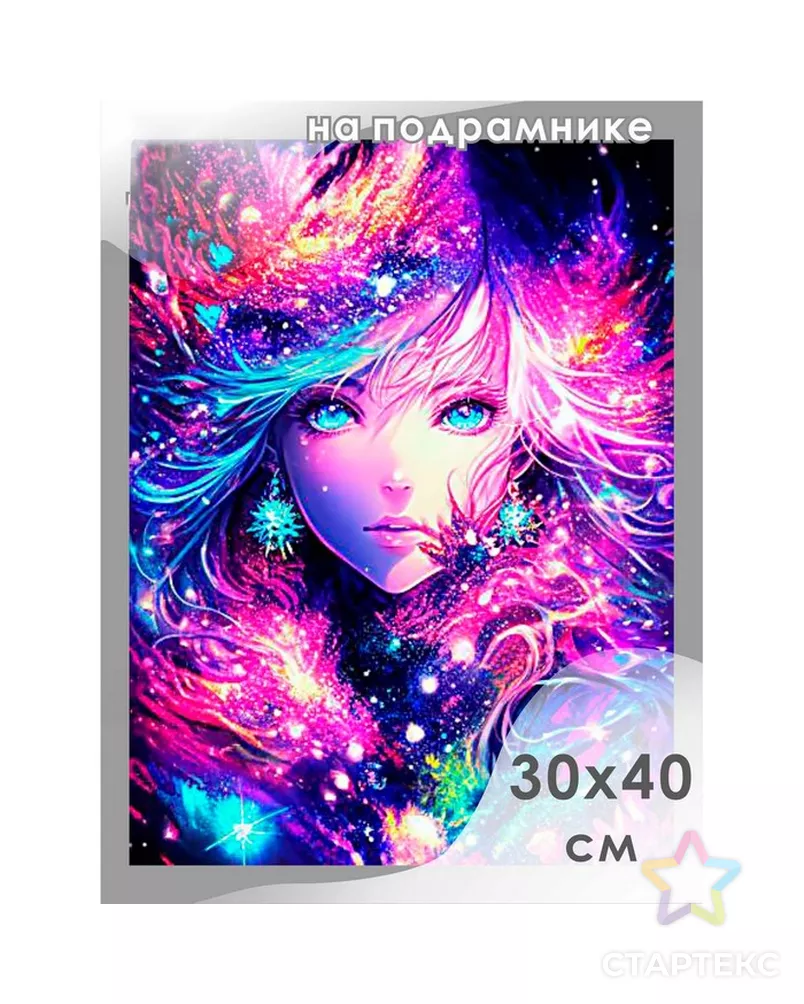  арт. СМЛ-233635-1-СМЛ0010157722 - рис. 1